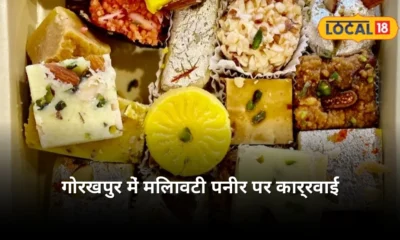 गोरखपुर में मिलावटी पनीर और मिठाइयों के खिलाफ खाद्य विभाग अलर्ट